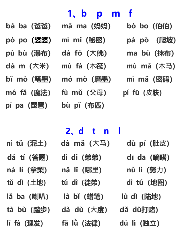 图片[4]-小学一年级全科学习